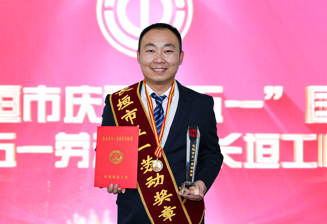 与榜样，共奋进 | 蒲瑞公司张炎荣获长垣市“五一劳动奖章”荣誉