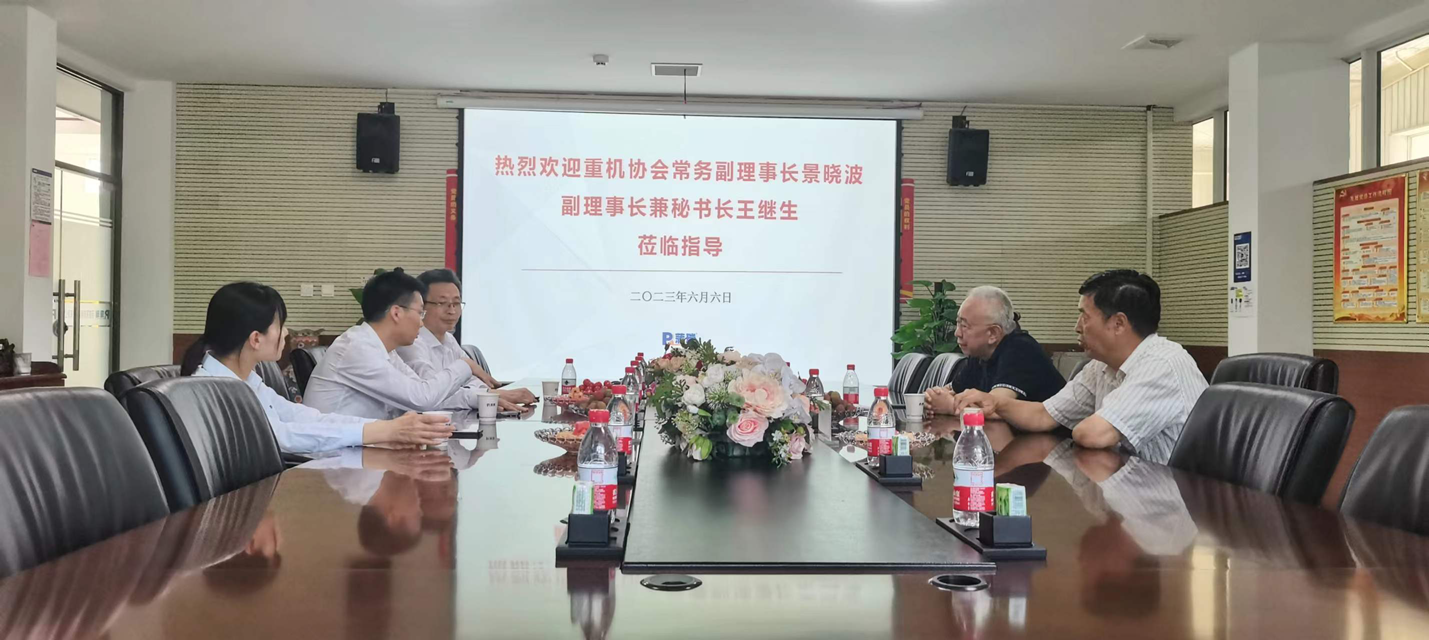 双碳引领促发展 | 中国重机协会常务副理事长景晓波、副理事长兼秘书长王继生莅临蒲瑞指导工作