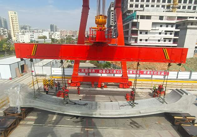 大型预制件专用吊具###Special Lifting Spreader for Large Precast Components